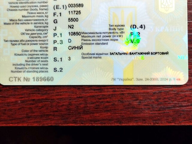Синий ЗИЛ 4331, объемом двигателя 10.9 л и пробегом 55 тыс. км за 3000 $, фото 6 на Automoto.ua