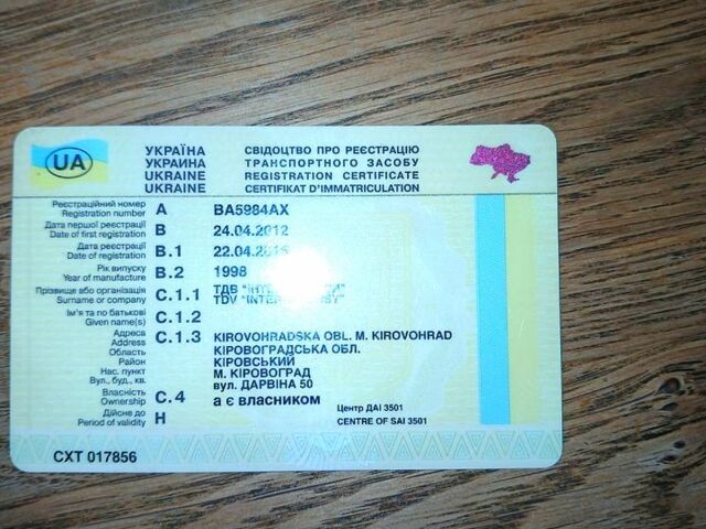 Синій ЗІЛ 4331, об'ємом двигуна 6 л та пробігом 259 тис. км за 4500 $, фото 2 на Automoto.ua