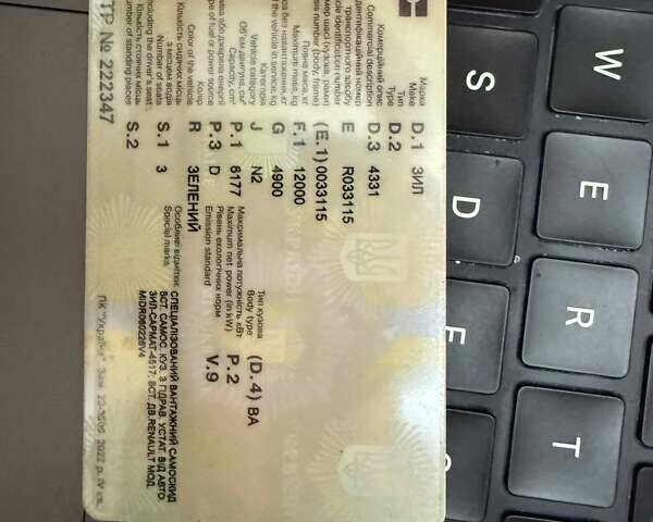 Зелений ЗІЛ 4331, об'ємом двигуна 6.3 л та пробігом 3 тис. км за 18300 $, фото 40 на Automoto.ua