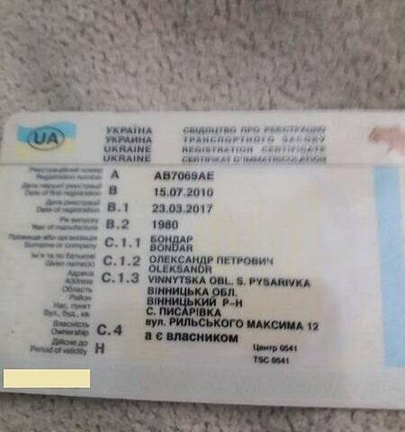 Зелений ЗІЛ ММЗ 554, об'ємом двигуна 6 л та пробігом 80 тис. км за 6000 $, фото 11 на Automoto.ua