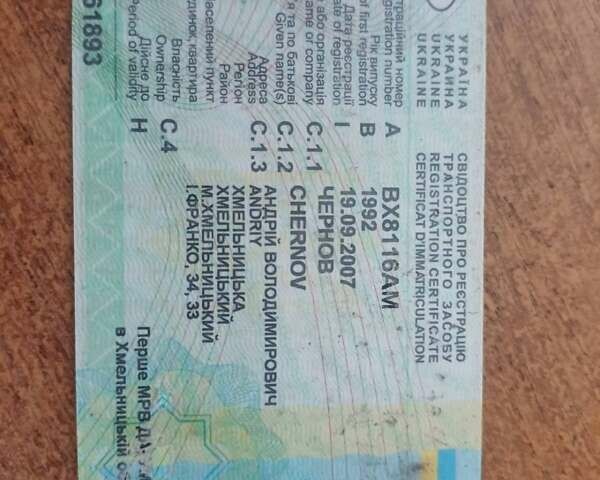 ЗИЛ ЗИЛ, объемом двигателя 0 л и пробегом 9 тыс. км за 4000 $, фото 8 на Automoto.ua