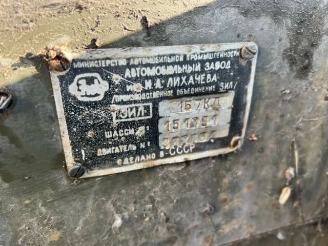 ЗИЛ Другая, объемом двигателя 0 л и пробегом 0 тыс. км за 2021 $, фото 1 на Automoto.ua