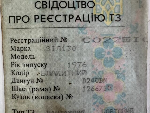 ЗІЛ Другая, об'ємом двигуна 0 л та пробігом 0 тис. км за 4000 $, фото 8 на Automoto.ua