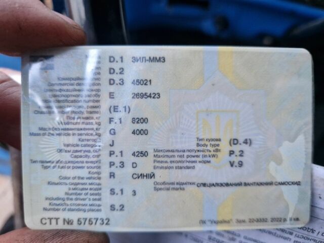 ЗИЛ Другая, объемом двигателя 0 л и пробегом 0 тыс. км за 8500 $, фото 7 на Automoto.ua