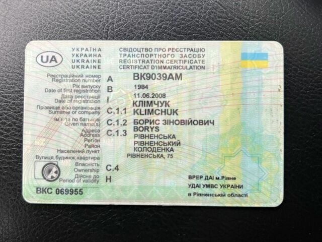 ЗІЛ Другая, об'ємом двигуна 0 л та пробігом 0 тис. км за 9000 $, фото 1 на Automoto.ua