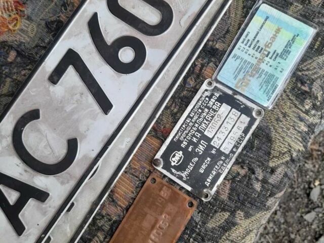 ЗИЛ Другая, объемом двигателя 0 л и пробегом 0 тыс. км за 900 $, фото 3 на Automoto.ua