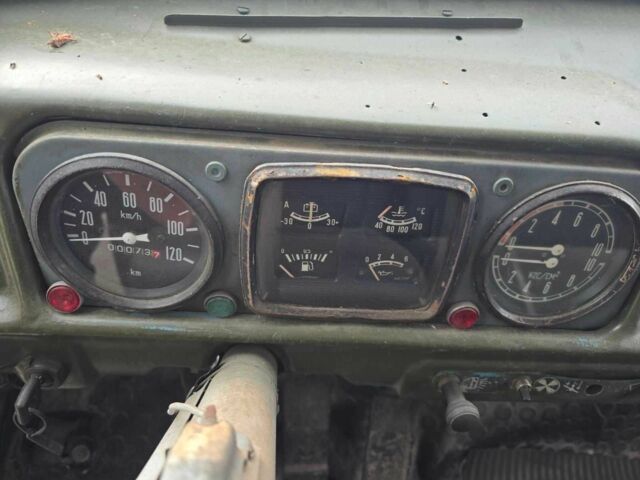 ЗИЛ Другая 1990 в Чернигове на Automoto.ua ЗИЛ Другая, объемом двигателя 0 л и пробегом 0 тыс. км за 4509 $, фото 4 на Automoto.ua