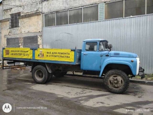 ЗІЛ Другая, об'ємом двигуна 0 л та пробігом 0 тис. км за 2000 $, фото 1 на Automoto.ua