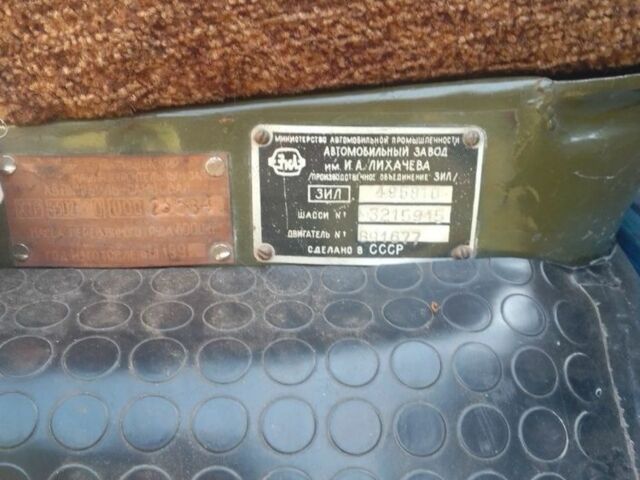 ЗИЛ Другая, объемом двигателя 0 л и пробегом 0 тыс. км за 4000 $, фото 7 на Automoto.ua