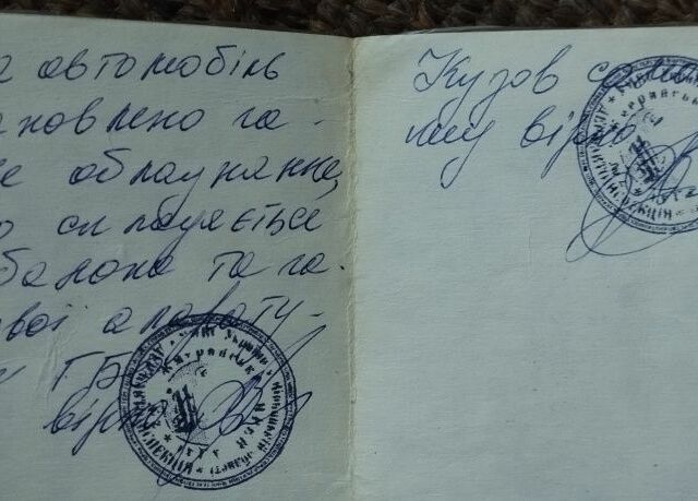 ЗИЛ Другая, объемом двигателя 0 л и пробегом 0 тыс. км за 4000 $, фото 7 на Automoto.ua
