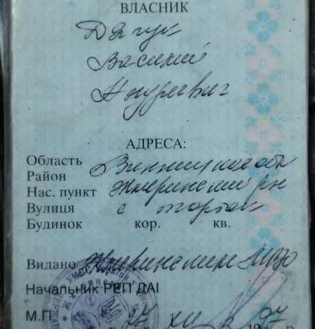 ЗИЛ Другая, объемом двигателя 0 л и пробегом 0 тыс. км за 4000 $, фото 8 на Automoto.ua