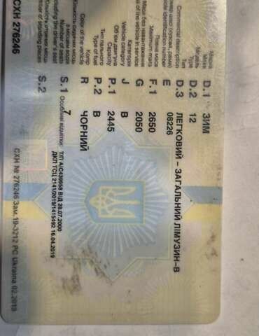 Черный ЗИМ 12, объемом двигателя 0 л и пробегом 20 тыс. км за 5000 $, фото 1 на Automoto.ua