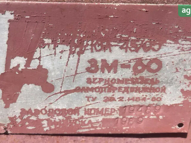 ЗМ 60, объемом двигателя 0 л и пробегом 0 тыс. км за 710 $, фото 1 на Automoto.ua