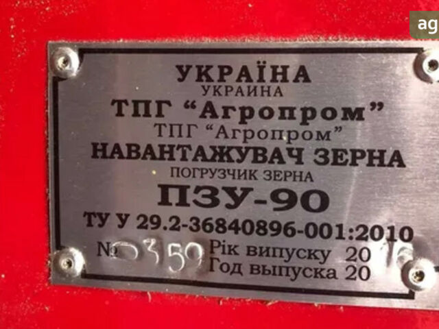 ЗМ 90, об'ємом двигуна 6 л та пробігом 0 тис. км за 4853 $, фото 6 на Automoto.ua