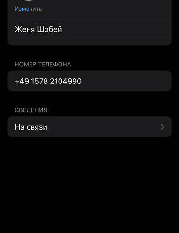 ЗХ Лендмарк, об'ємом двигуна 2.4 л та пробігом 180 тис. км за 5500 $, фото 1 на Automoto.ua