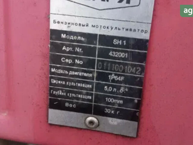 Заря СХ, объемом двигателя 0 л и пробегом 0 тыс. км за 206 $, фото 4 на Automoto.ua