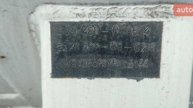 Белый Цаста Н-36, объемом двигателя 0 л и пробегом 1 тыс. км за 10500 $, фото 10 на Automoto.ua