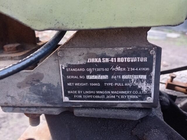 Зирка Другая, объемом двигателя 0 л и пробегом 0 тыс. км за 238 $, фото 6 на Automoto.ua