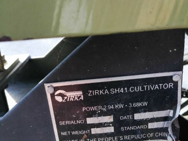 Зирка Другая, объемом двигателя 0 л и пробегом 0 тыс. км за 510 $, фото 2 на Automoto.ua