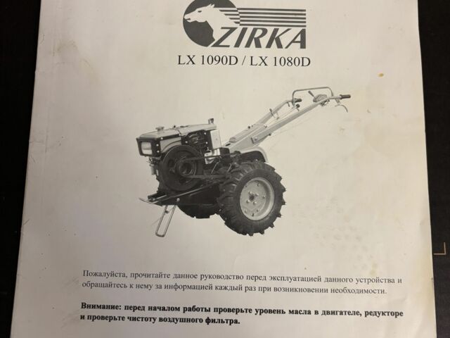 Зірка Інша, об'ємом двигуна 2.2 л та пробігом 0 тис. км за 1092 $, фото 18 на Automoto.ua