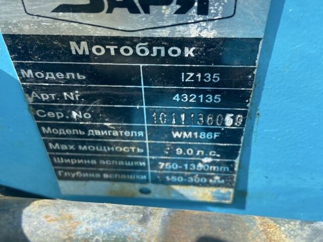Зірка Інша, об'ємом двигуна 0.41 л та пробігом 200 тис. км за 797 $, фото 4 на Automoto.ua