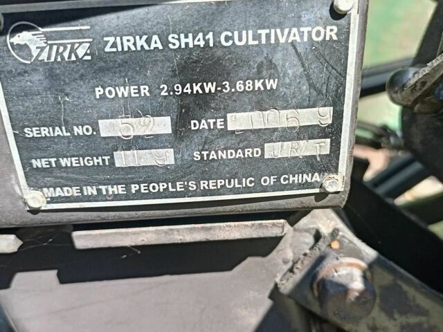 Зеленый Зирка SH 41, объемом двигателя 196 л и пробегом 0 тыс. км за 486 $, фото 19 на Automoto.ua