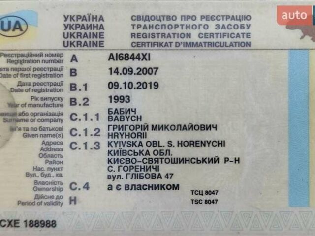 Белый Зорзи 36S, объемом двигателя 0 л и пробегом 0 тыс. км за 6000 $, фото 49 на Automoto.ua