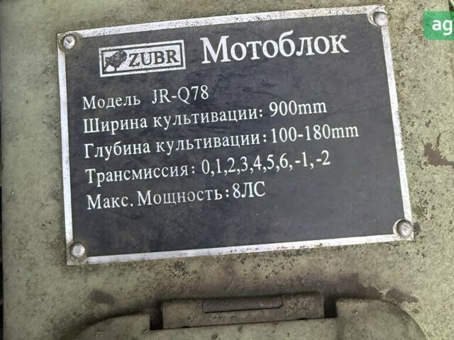 Зубр ДжіР 2005 у Чернівцях на Automoto.ua Зубр ДжіР, об'ємом двигуна 0 л та пробігом 0 тис. км за 817 $, фото 4 на Automoto.ua