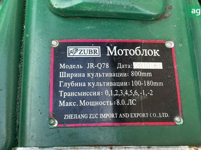 Зубр ДжиР, объемом двигателя 8 л и пробегом 0 тыс. км за 607 $, фото 3 на Automoto.ua