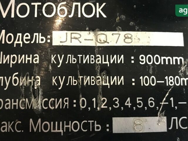 Зубр ДжіР, об'ємом двигуна 0.45 л та пробігом 0 тис. км за 980 $, фото 4 на Automoto.ua
