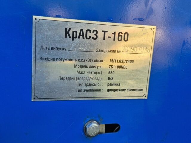 Зубр Другая, объемом двигателя 0.9 л и пробегом 165 тыс. км за 1889 $, фото 3 на Automoto.ua