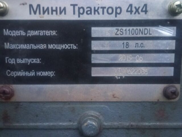 Зубр Інша, об'ємом двигуна 1.1 л та пробігом 10 тис. км за 3550 $, фото 5 на Automoto.ua
