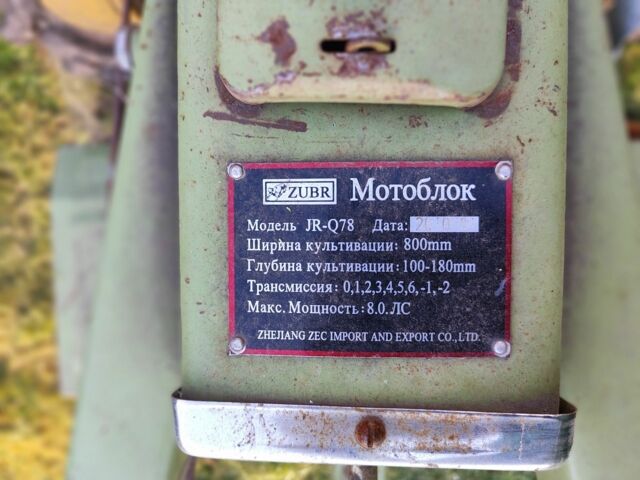 Зубр Інша, об'ємом двигуна 0 л та пробігом 0 тис. км за 969 $, фото 2 на Automoto.ua