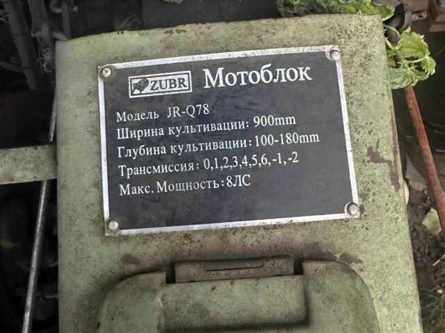 Зубр Другая, объемом двигателя 0 л и пробегом 0 тыс. км за 866 $, фото 1 на Automoto.ua