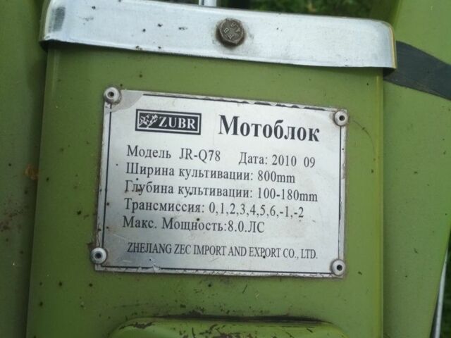 Зубр Другая, объемом двигателя 0 л и пробегом 200 тыс. км за 937 $, фото 2 на Automoto.ua