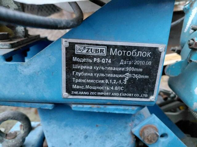 Зубр Інша, об'ємом двигуна 0 л та пробігом 0 тис. км за 191 $, фото 3 на Automoto.ua