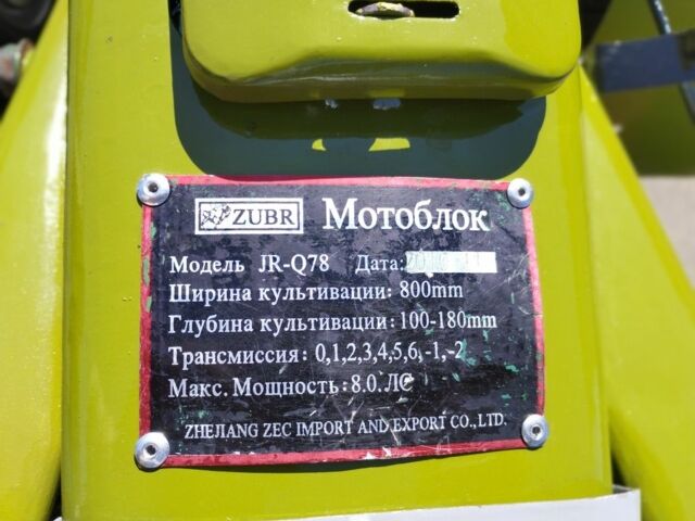 Зубр Інша 2011 у Каменце-Подольском на Automoto.ua Зубр Інша, об'ємом двигуна 0 л та пробігом 0 тис. км за 610 $, фото 6 на Automoto.ua