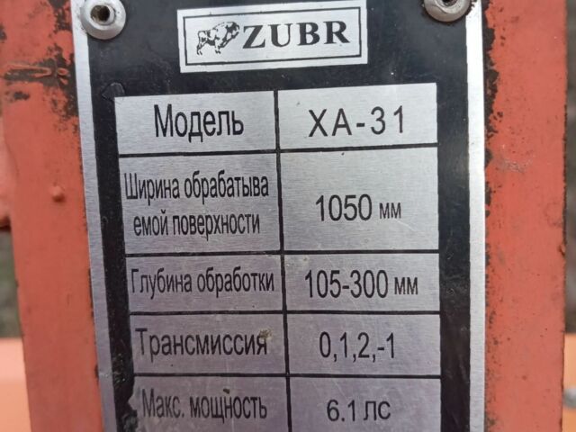 Зубр Інша, об'ємом двигуна 61 л та пробігом 100 тис. км за 720 $, фото 2 на Automoto.ua
