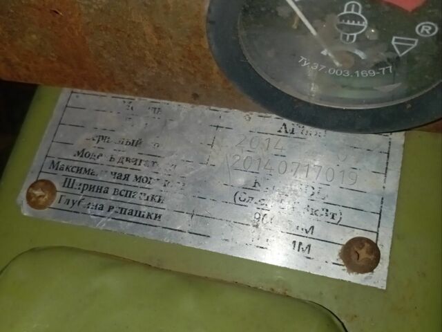 Зубр Другая, объемом двигателя 0 л и пробегом 0 тыс. км за 486 $, фото 8 на Automoto.ua