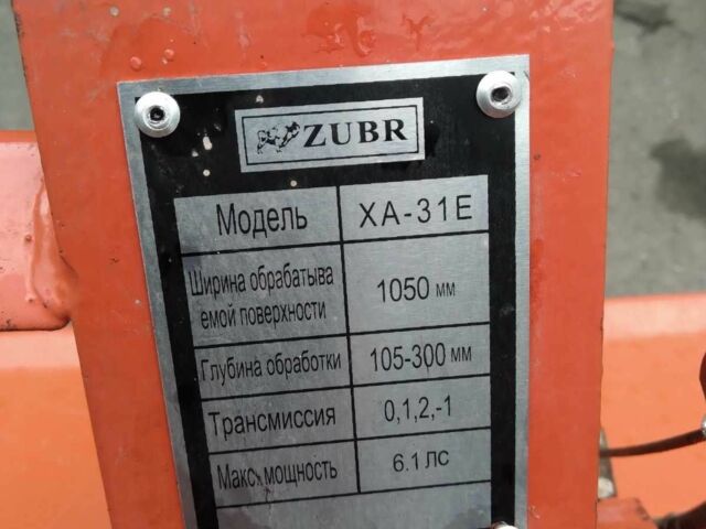 Зубр Другая, объемом двигателя 0 л и пробегом 0 тыс. км за 632 $, фото 7 на Automoto.ua