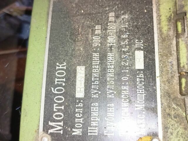 Зубр Інша, об'ємом двигуна 0 л та пробігом 0 тис. км за 899 $, фото 2 на Automoto.ua