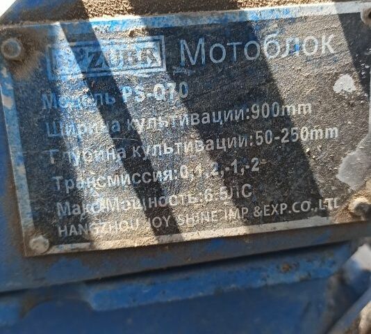 Зубр Другая, объемом двигателя 0.3 л и пробегом 0 тыс. км за 267 $, фото 8 на Automoto.ua