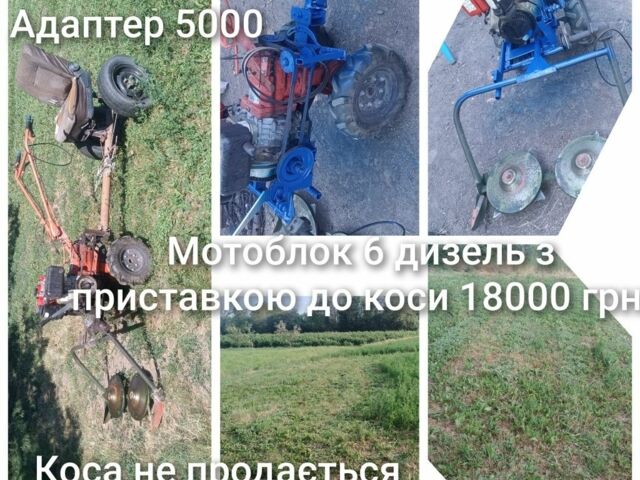 Зубр Другая, объемом двигателя 6 л и пробегом 0 тыс. км за 454 $, фото 7 на Automoto.ua