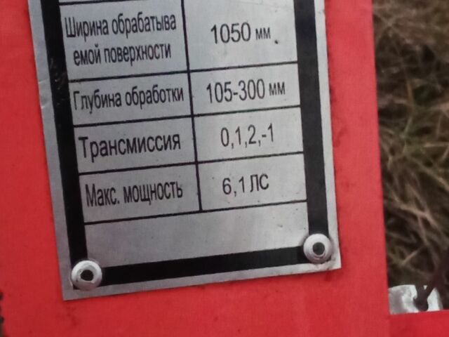 Зубр Інша, об'ємом двигуна 0.3 л та пробігом 25 тис. км за 662 $, фото 1 на Automoto.ua