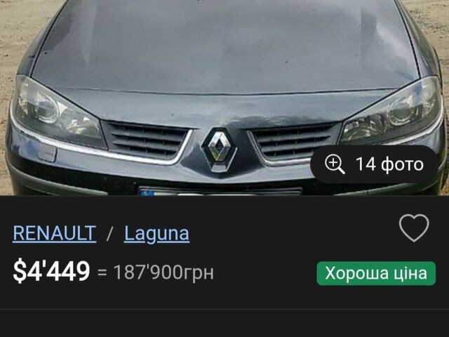 Зубр Інша, об'ємом двигуна 22 л та пробігом 349 тис. км за 3950 $, фото 2 на Automoto.ua