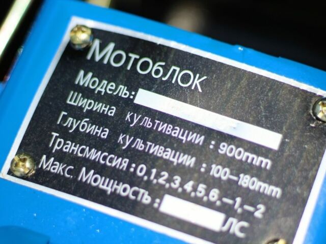 Зубр Інша, об'ємом двигуна 0.5 л та пробігом 0 тис. км за 920 $, фото 6 на Automoto.ua