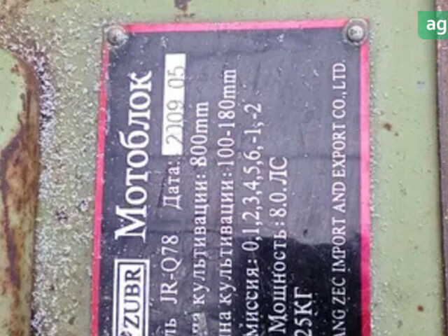 Зубр JR-Q78 2009 в Баштанке на Automoto.ua Зубр JR-Q78, объемом двигателя 0 л и пробегом 0 тыс. км за 952 $, фото 2 на Automoto.ua