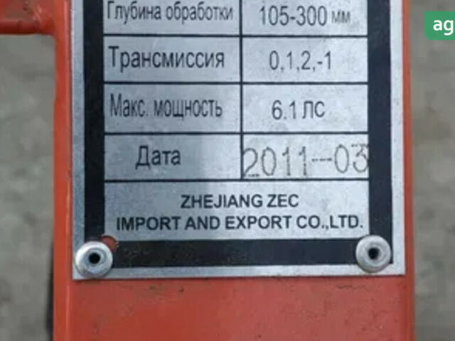 Зубр XA-31, об'ємом двигуна 0 л та пробігом 0 тис. км за 607 $, фото 3 на Automoto.ua