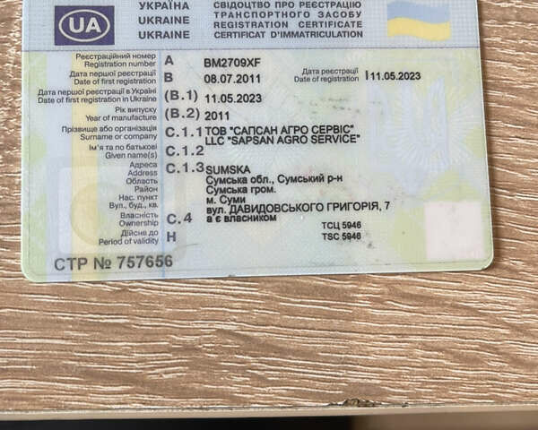 Чорний Achleitner 2STA27, об'ємом двигуна 0 л та пробігом 600 тис. км за 30000 $, фото 10 на Automoto.ua
