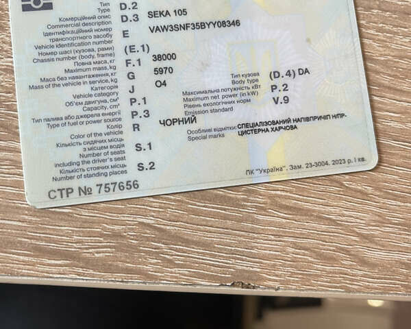Чорний Achleitner 2STA27, об'ємом двигуна 0 л та пробігом 600 тис. км за 30000 $, фото 9 на Automoto.ua